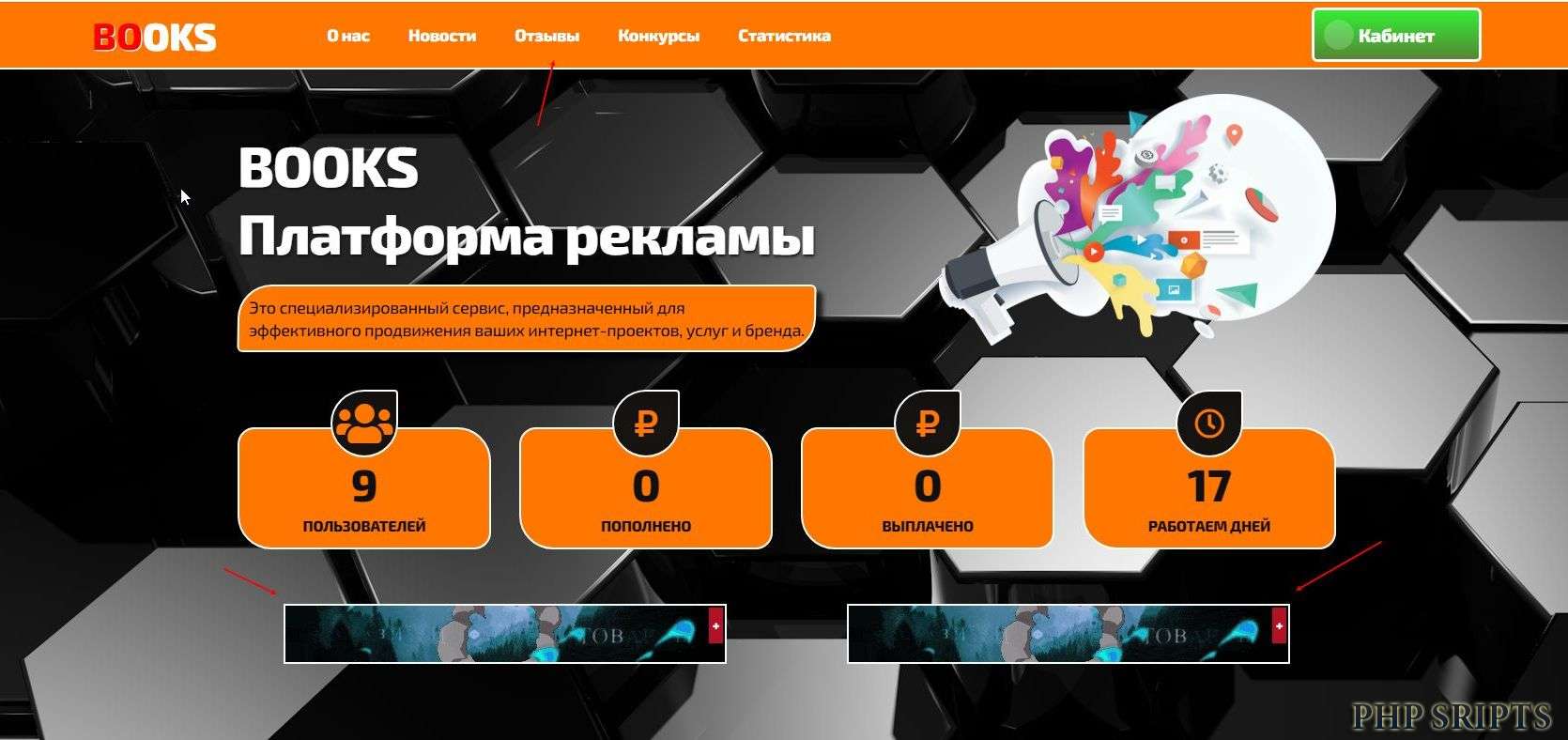 Переписан букс