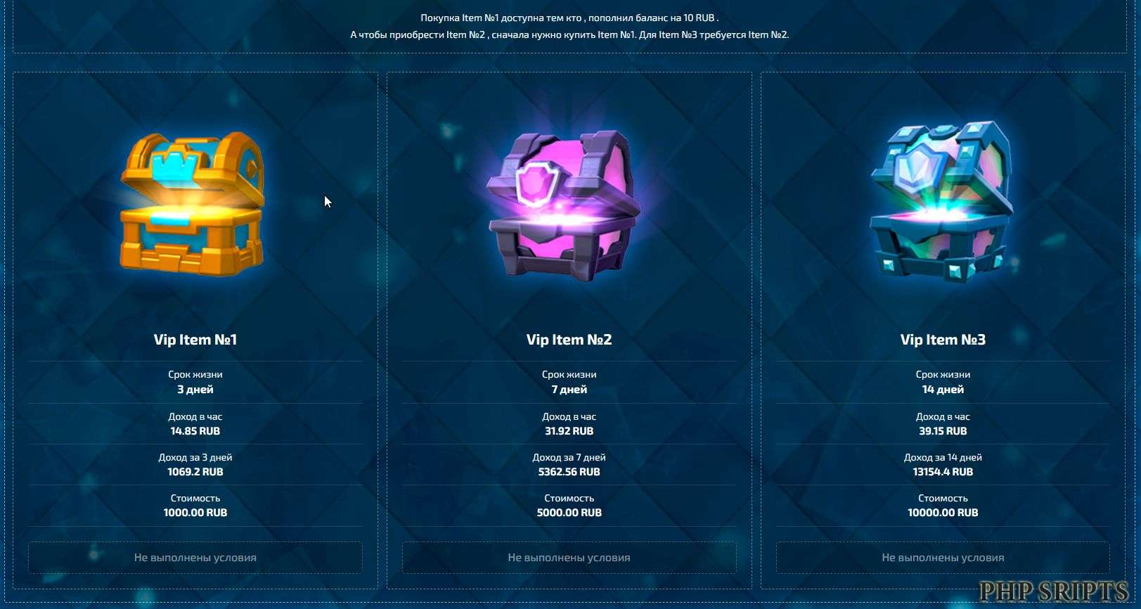 Игра ClashRoyal