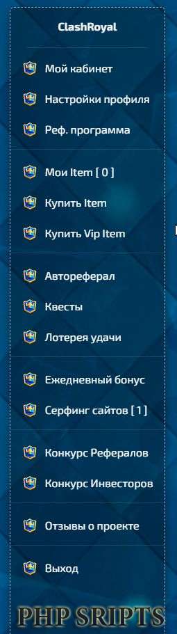 Игра ClashRoyal