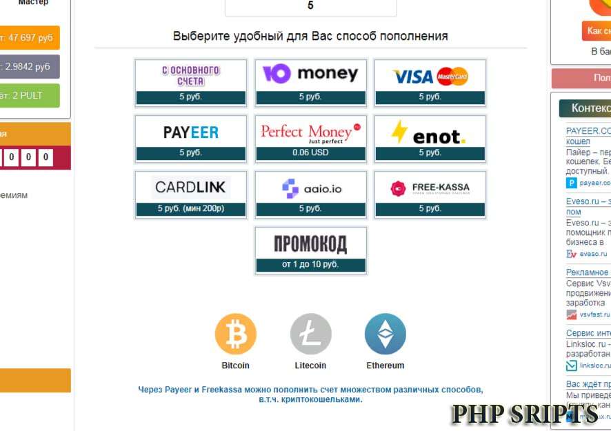Сайт pultima