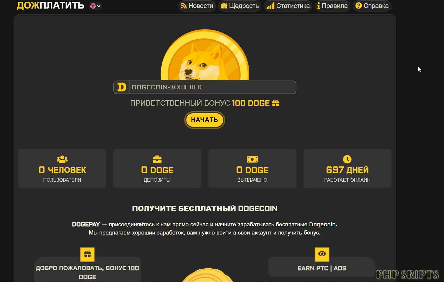 Crypto Mining
