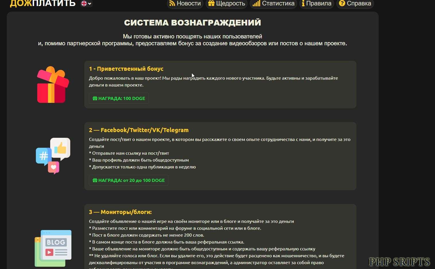 Crypto Mining