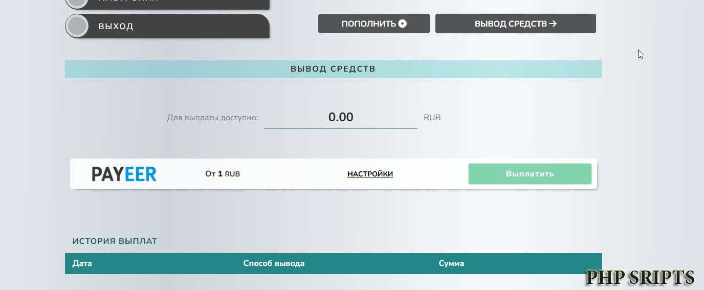 Игра WorMer