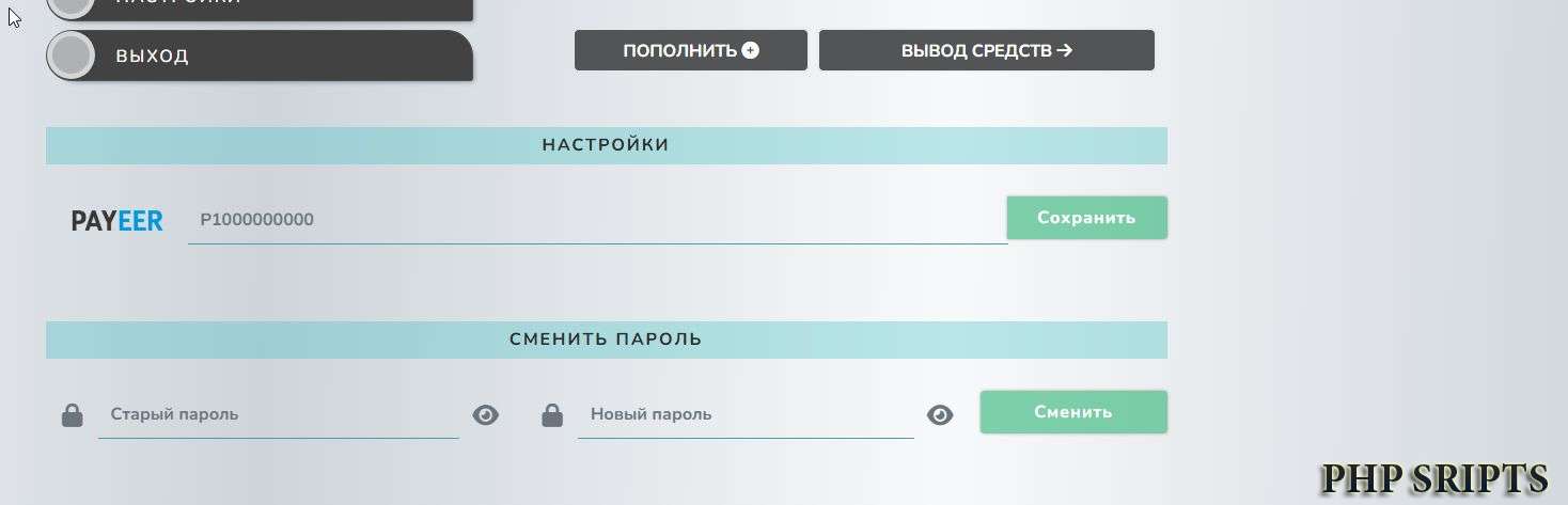 Игра WorMer