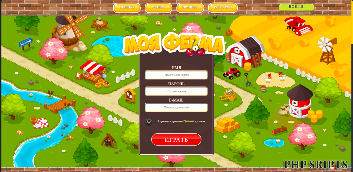 MY FARM 2.0