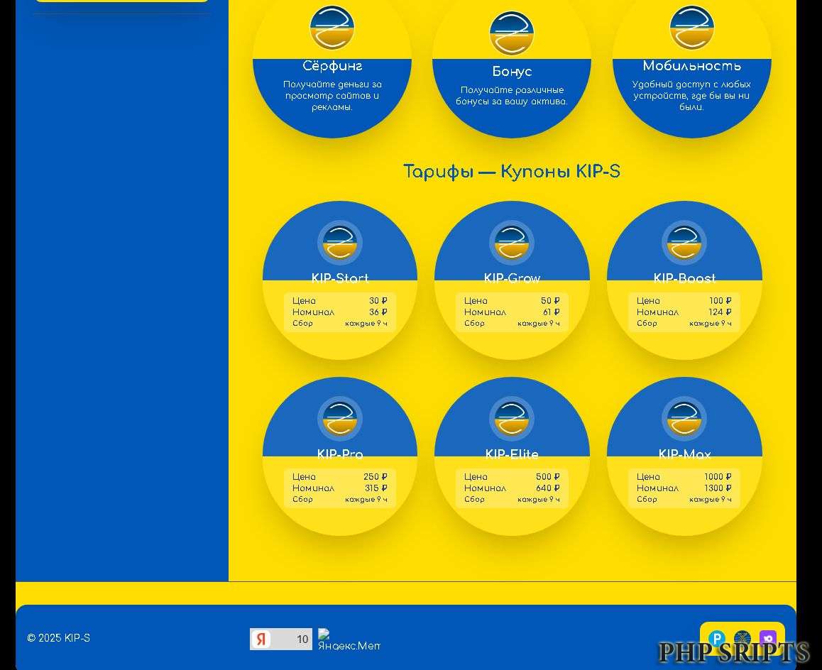 Украинская  сборка