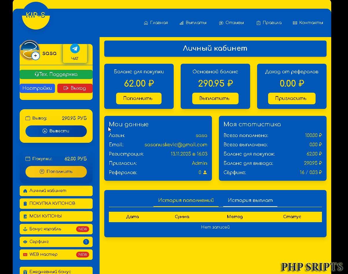 Украинская  сборка