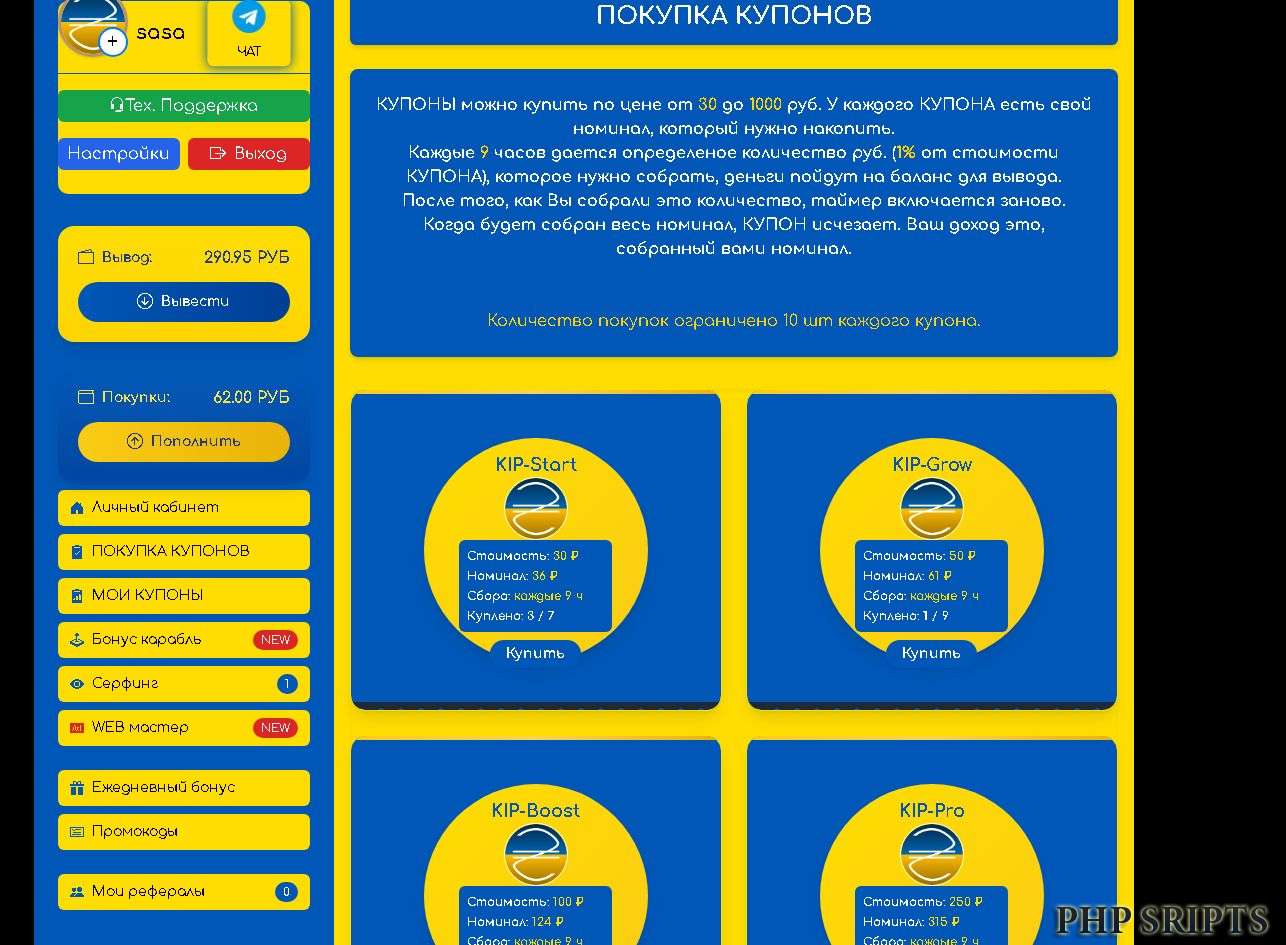 Украинская  сборка