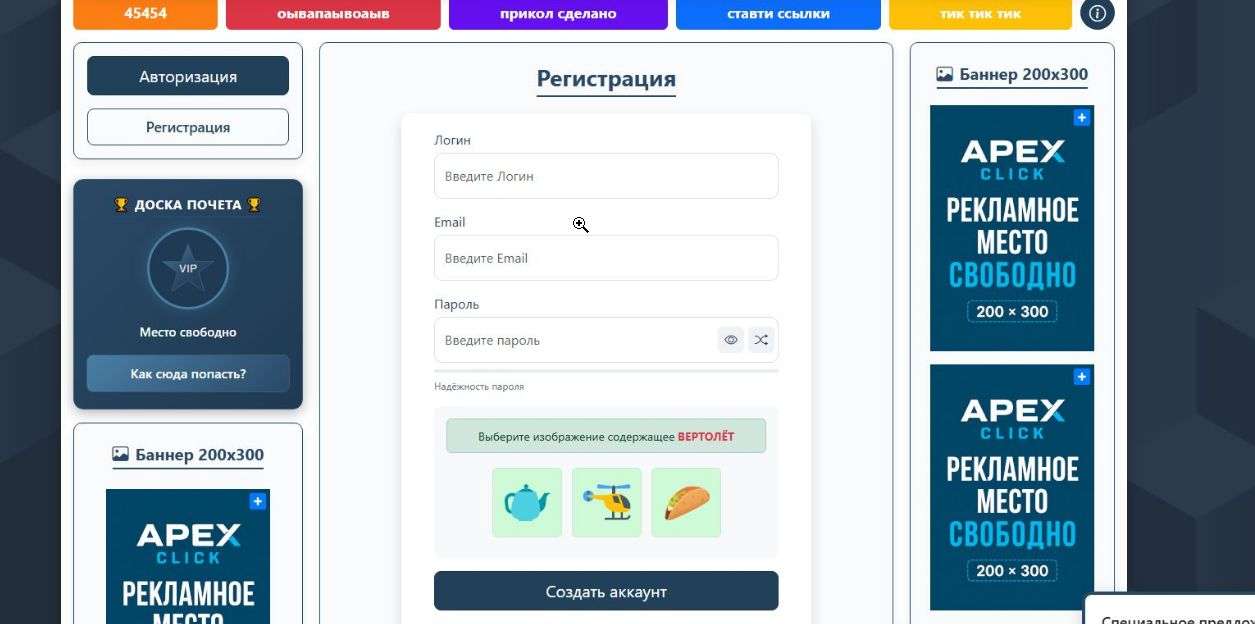 Букс на фаст коре