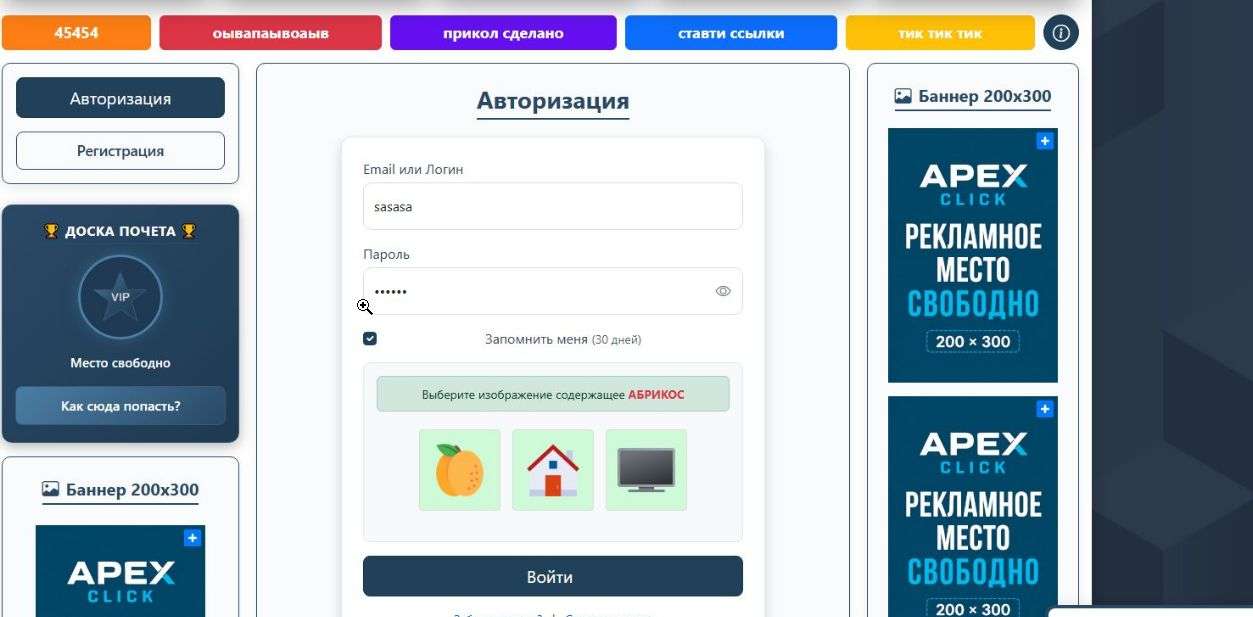 Букс на фаст коре