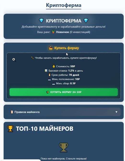 Модуль Ферма