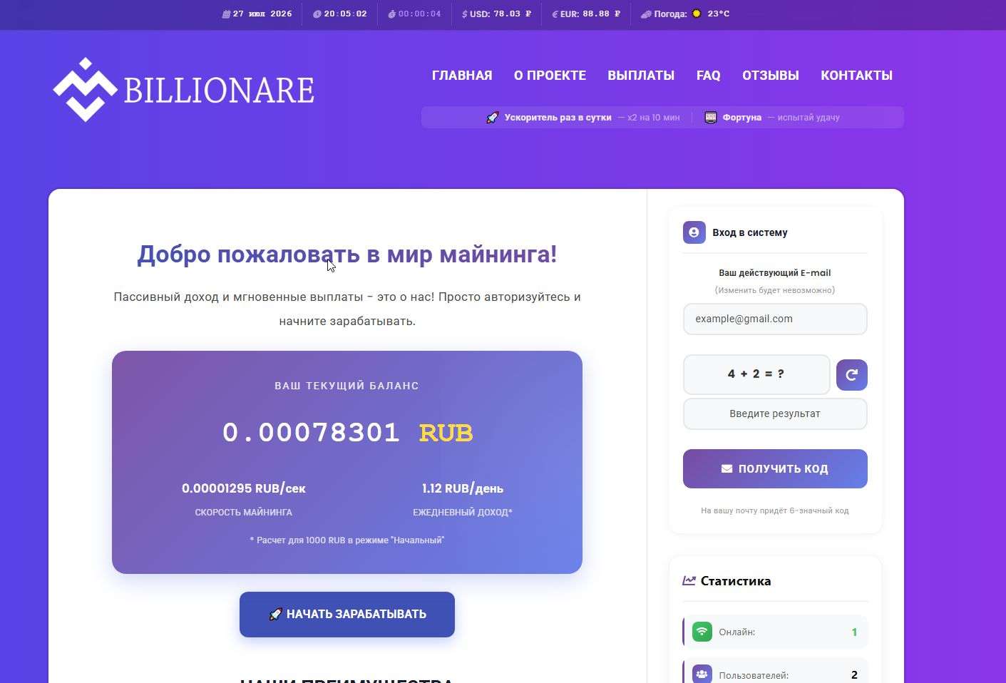 Billionaire 