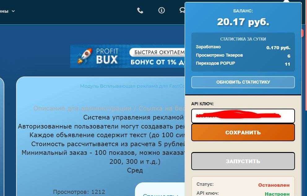 New Расширение