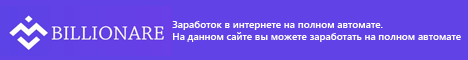 Реклама